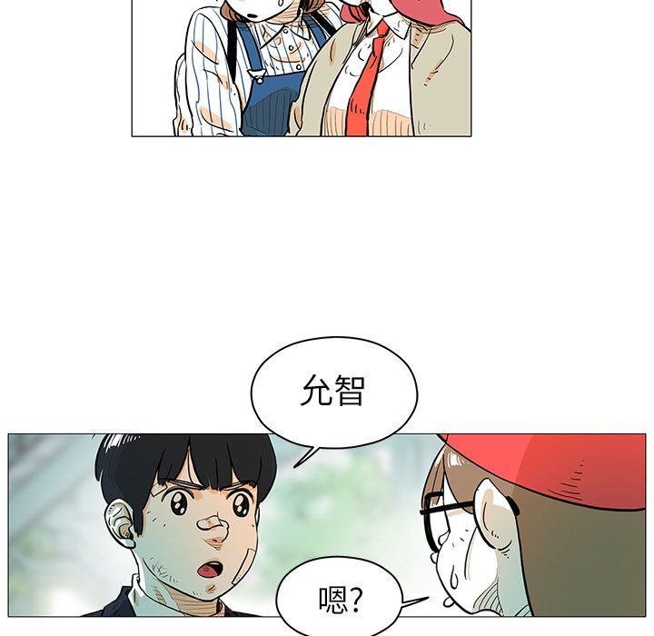 第13話 - 第18张