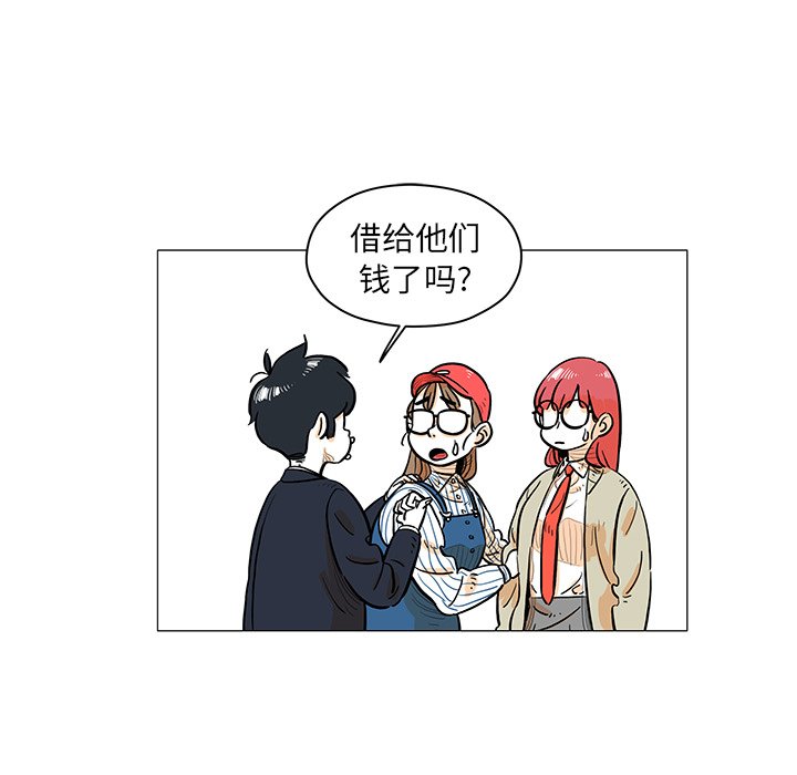 第13話 - 第20张
