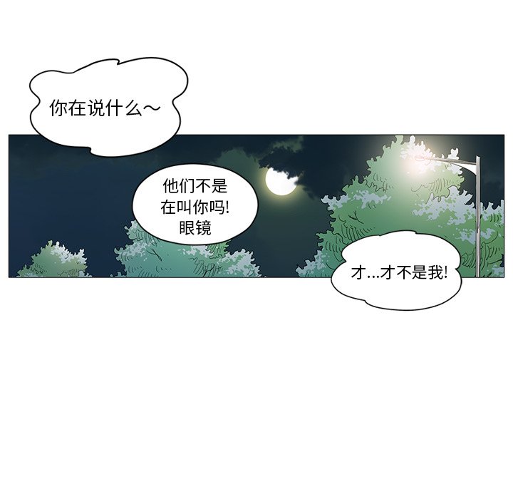 第13話 - 第21张