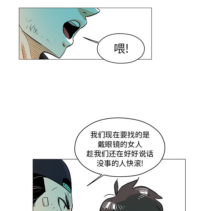 第13話 - 第22张