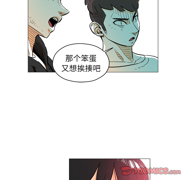 第13話 - 第23张