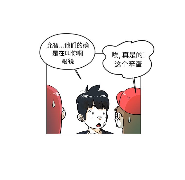 第13話 - 第25张