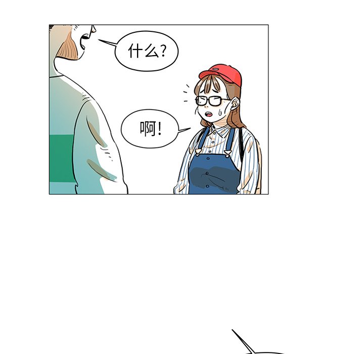 第13話 - 第27张