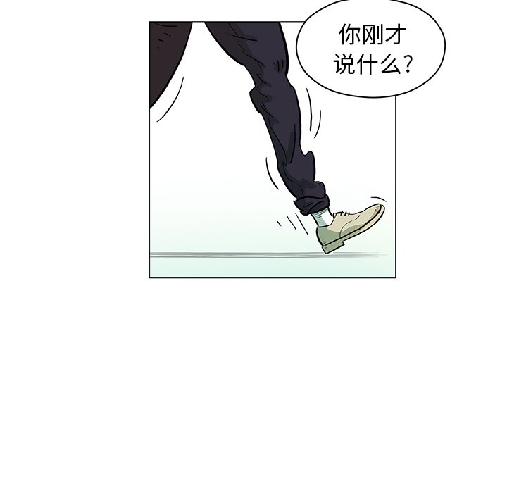第13話 - 第28张