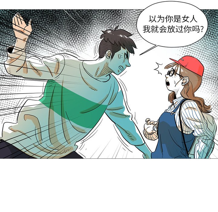 第13話 - 第29张