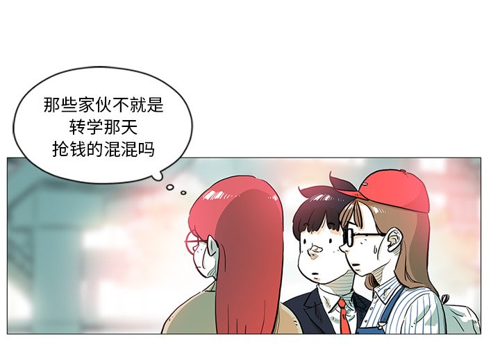 第13話 - 第3张
