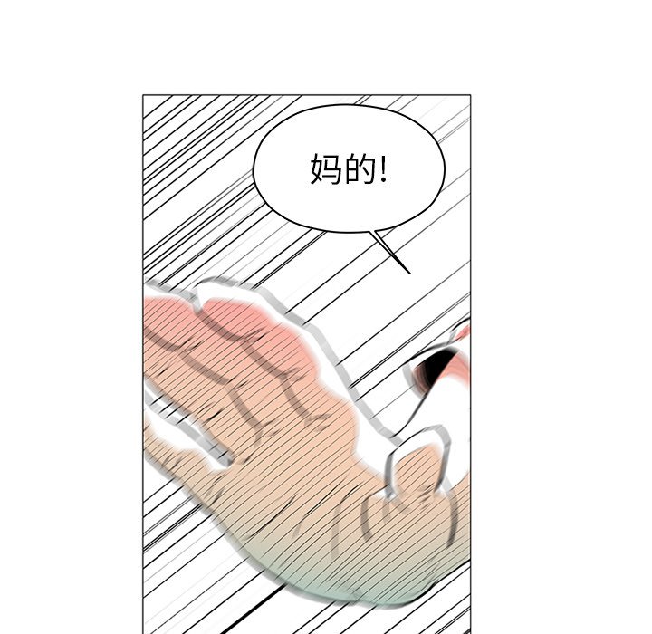 第13話 - 第30张