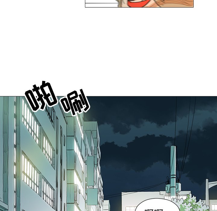 第13話 - 第33张