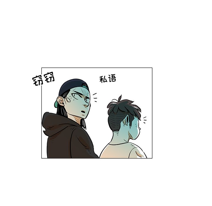 第13話 - 第36张
