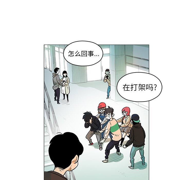第13話 - 第37张