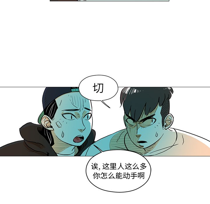 第13話 - 第38张