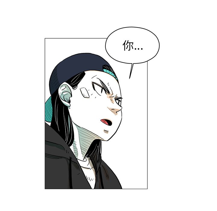 第13話 - 第39张