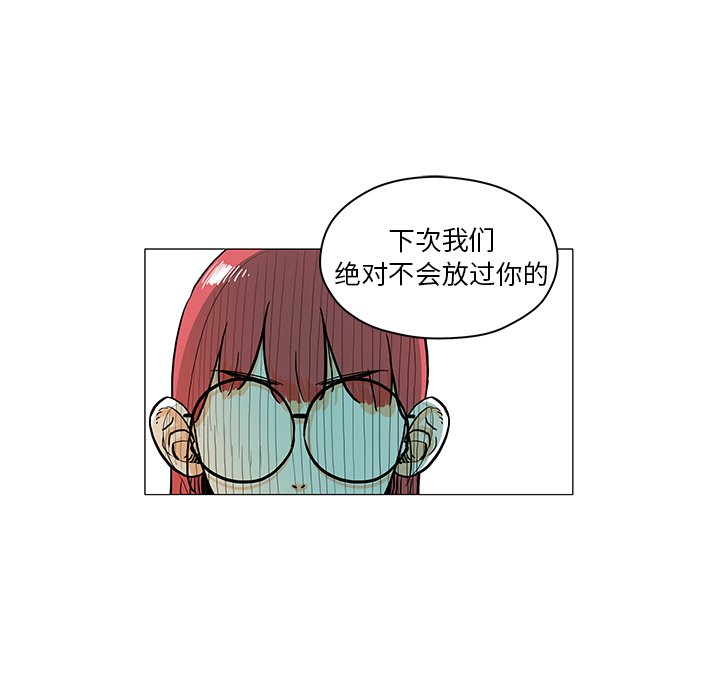 第13話 - 第40张