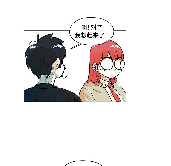 第13話 - 第41张