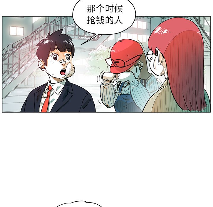 第13話 - 第42张