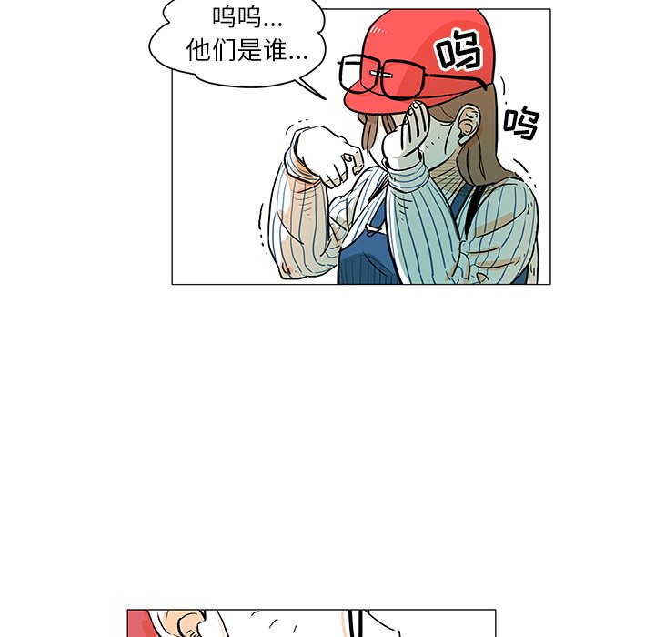 第13話 - 第43张