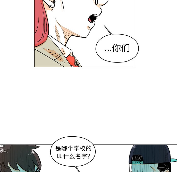 第13話 - 第44张