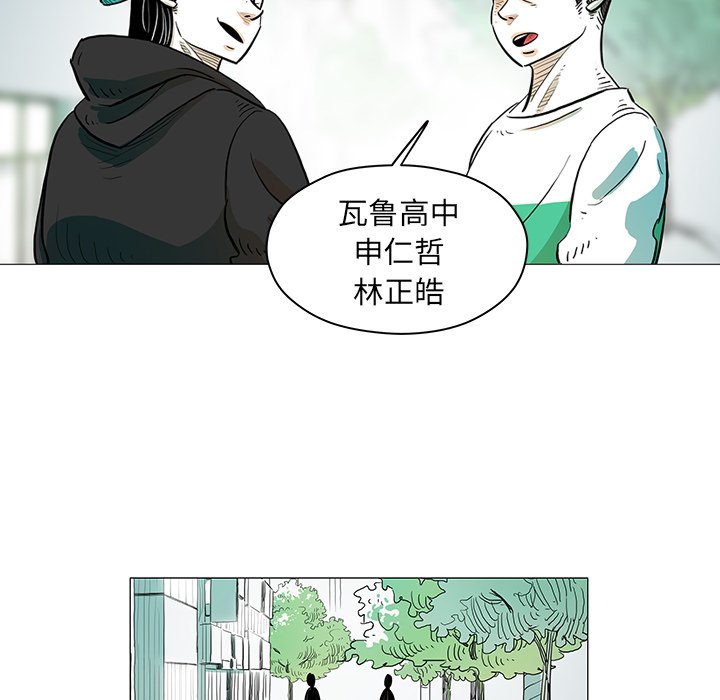 第13話 - 第46张