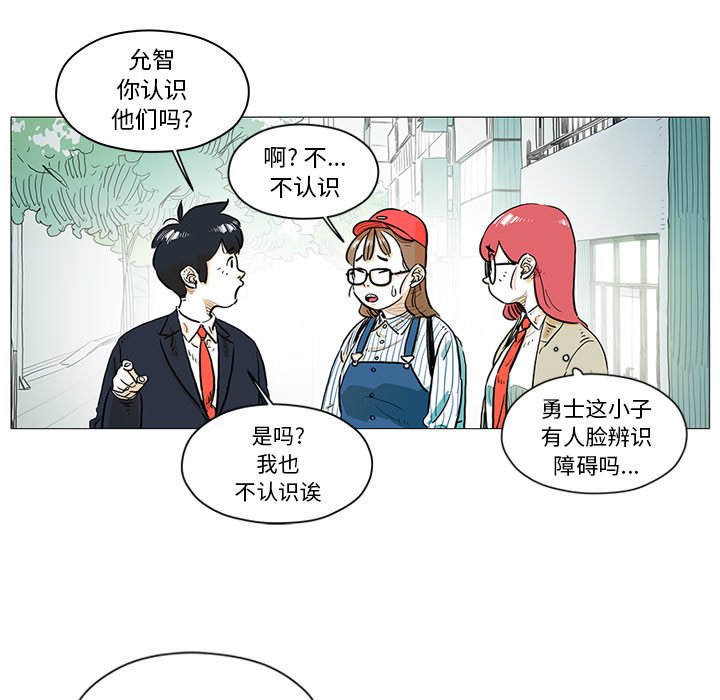 第13話 - 第5张