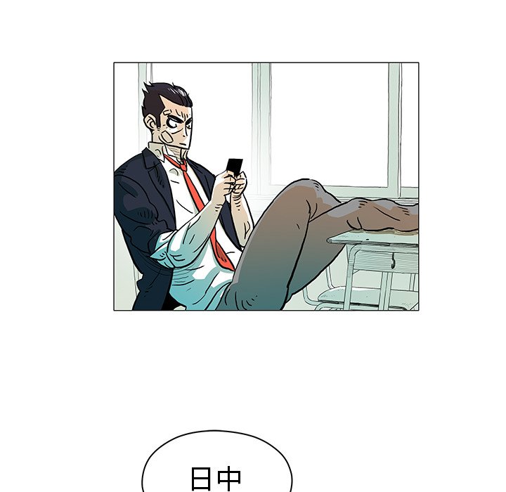第13話 - 第50张