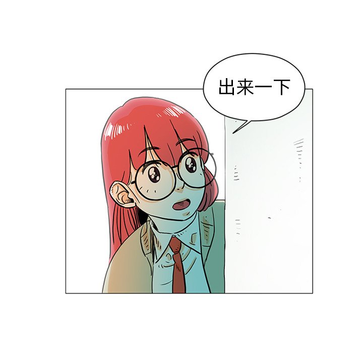 第13話 - 第53张