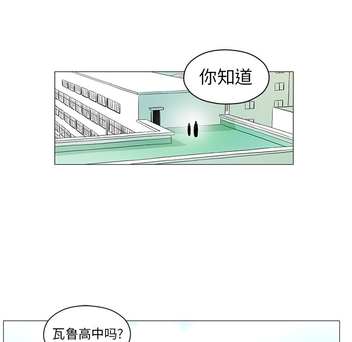 第13話 - 第55张