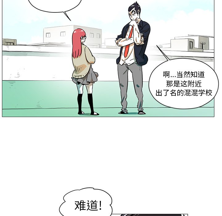 第13話 - 第56张