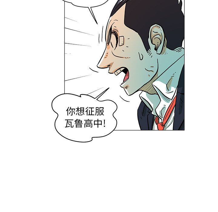 第13話 - 第57张
