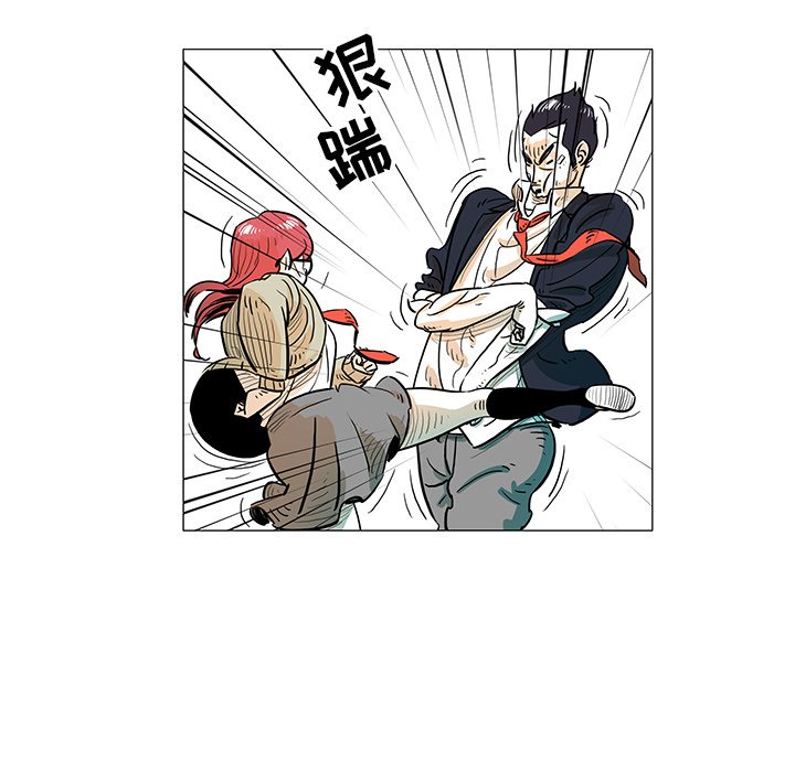 第13話 - 第58张