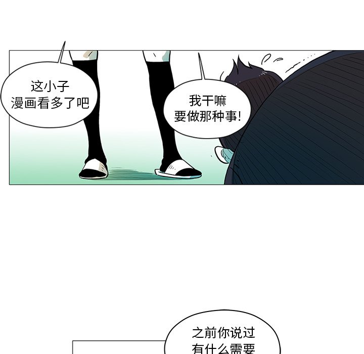第13話 - 第59张