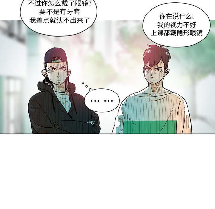 第13話 - 第6张