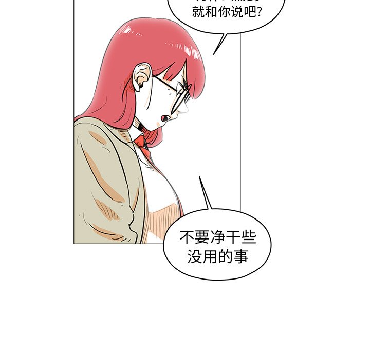 第13話 - 第60张