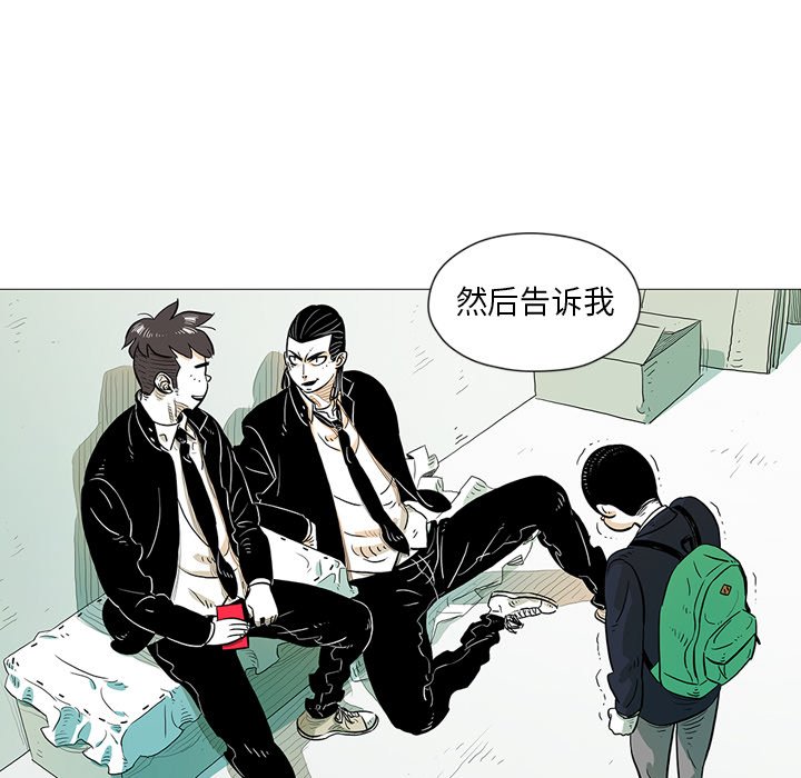 第13話 - 第62张