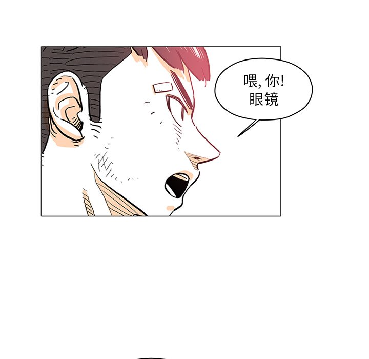 第13話 - 第7张