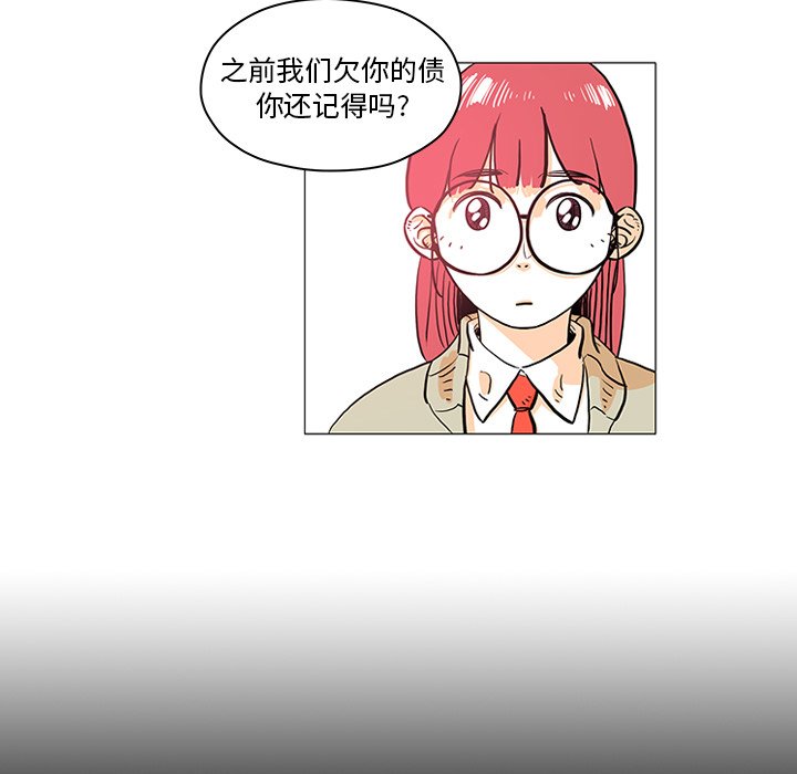 第13話 - 第8张