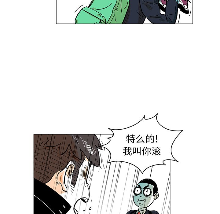 第14話 - 第10张