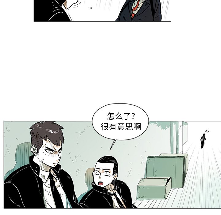 第14話 - 第11张