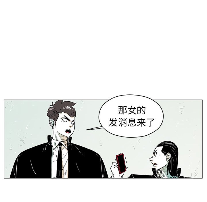 第14話 - 第12张