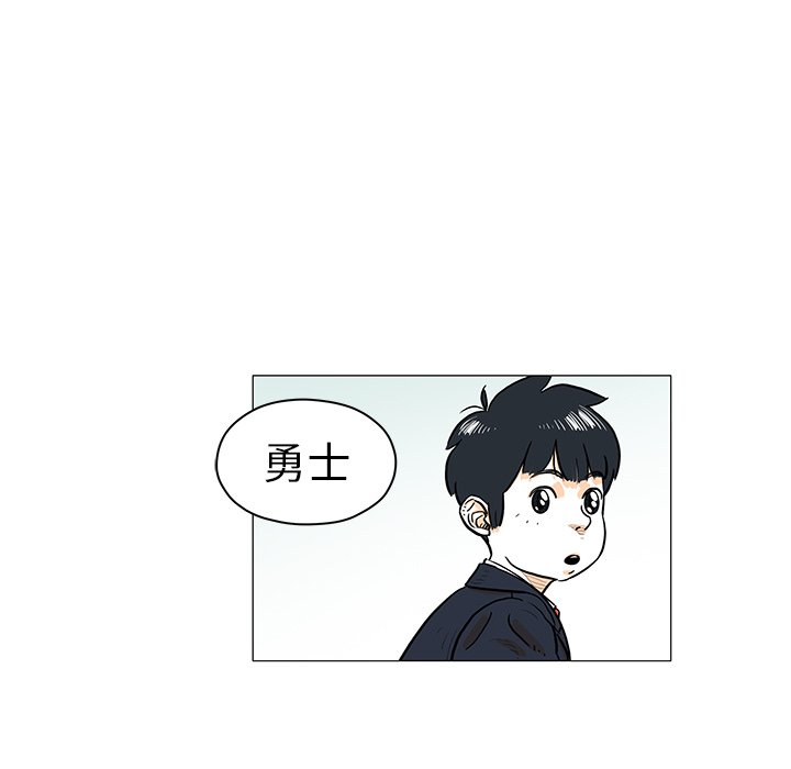 第14話 - 第16张