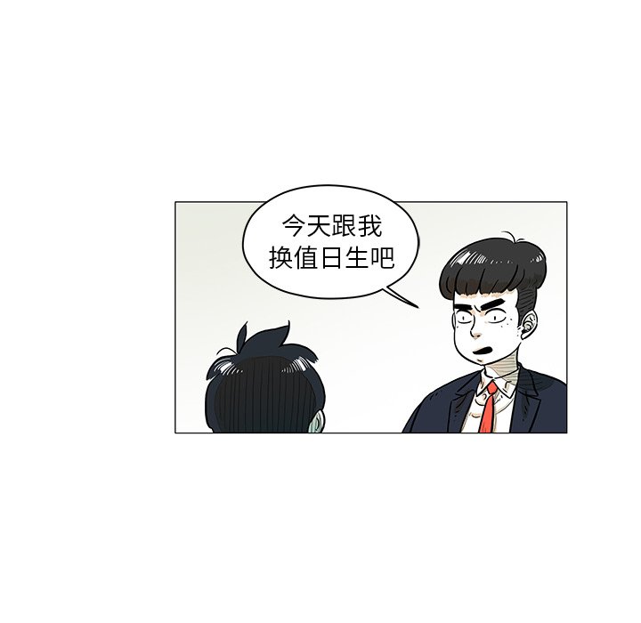 第14話 - 第17张