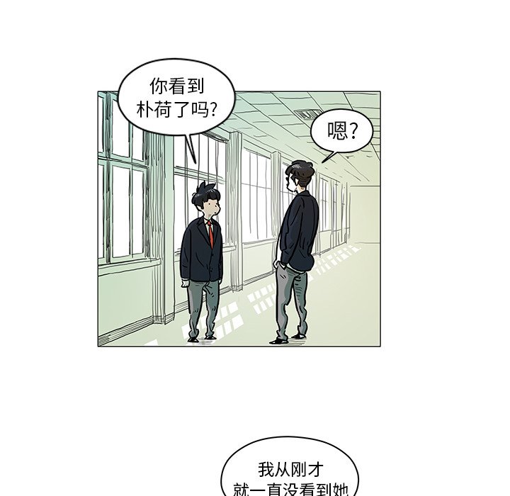 第14話 - 第18张
