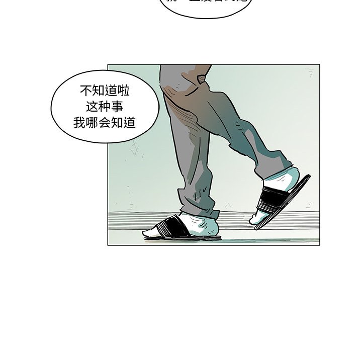 第14話 - 第19张
