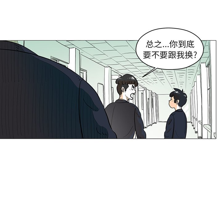 第14話 - 第20张