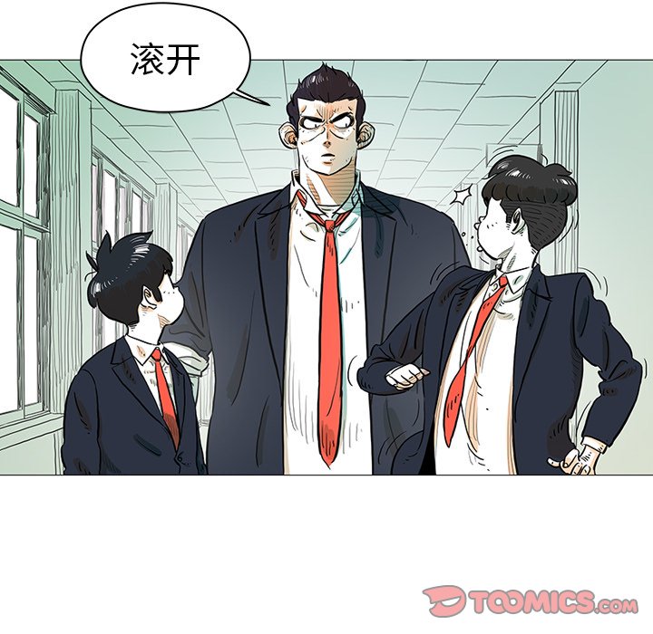 第14話 - 第21张