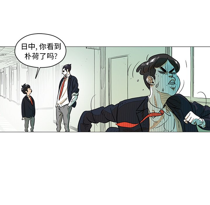 第14話 - 第22张