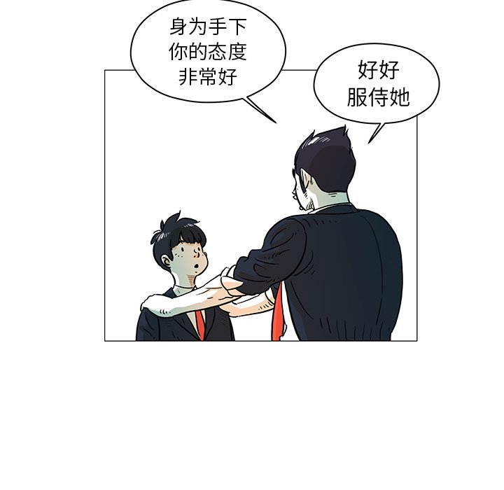 第14話 - 第24张