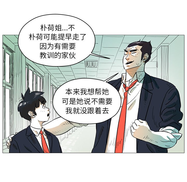 第14話 - 第25张