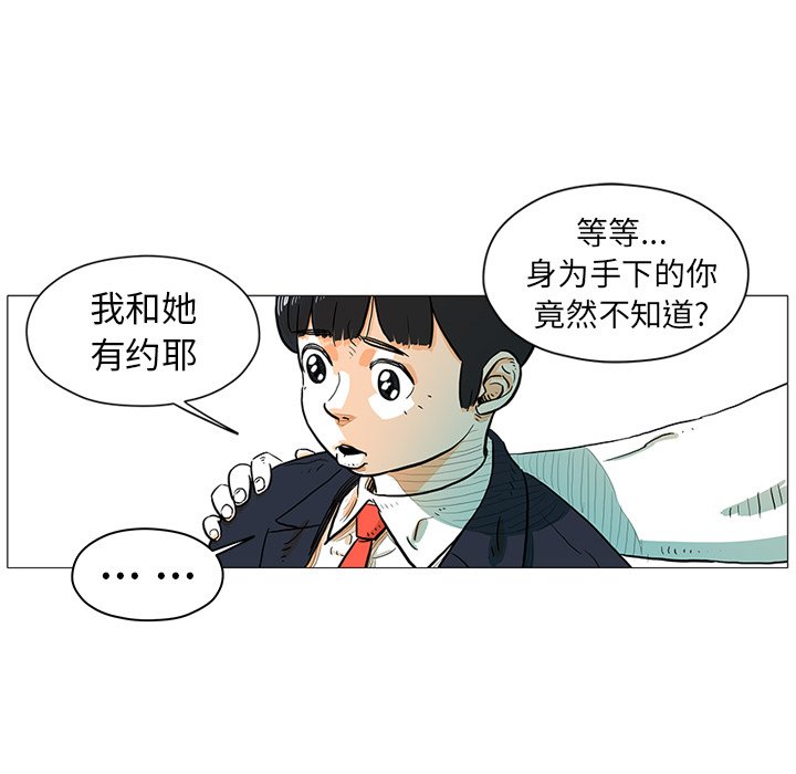 第14話 - 第26张
