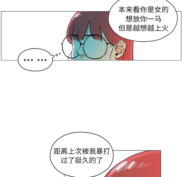 第14話 - 第29张
