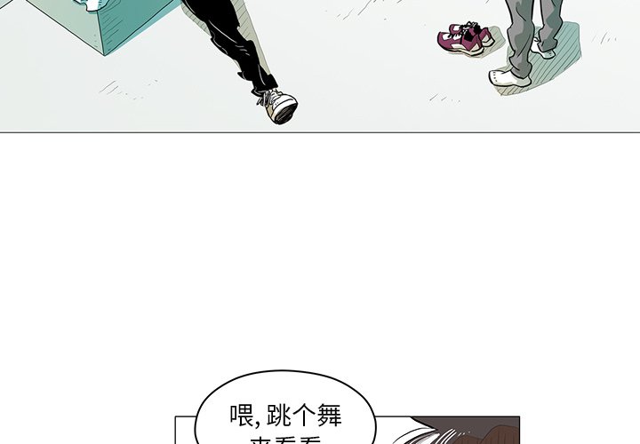 第14話 - 第3张